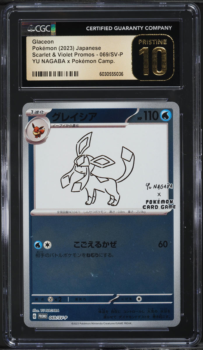 2023 Pokemon Japanese SV Promo Yu Nagaba X PCG Campaign Glaceon #69 CGC 10