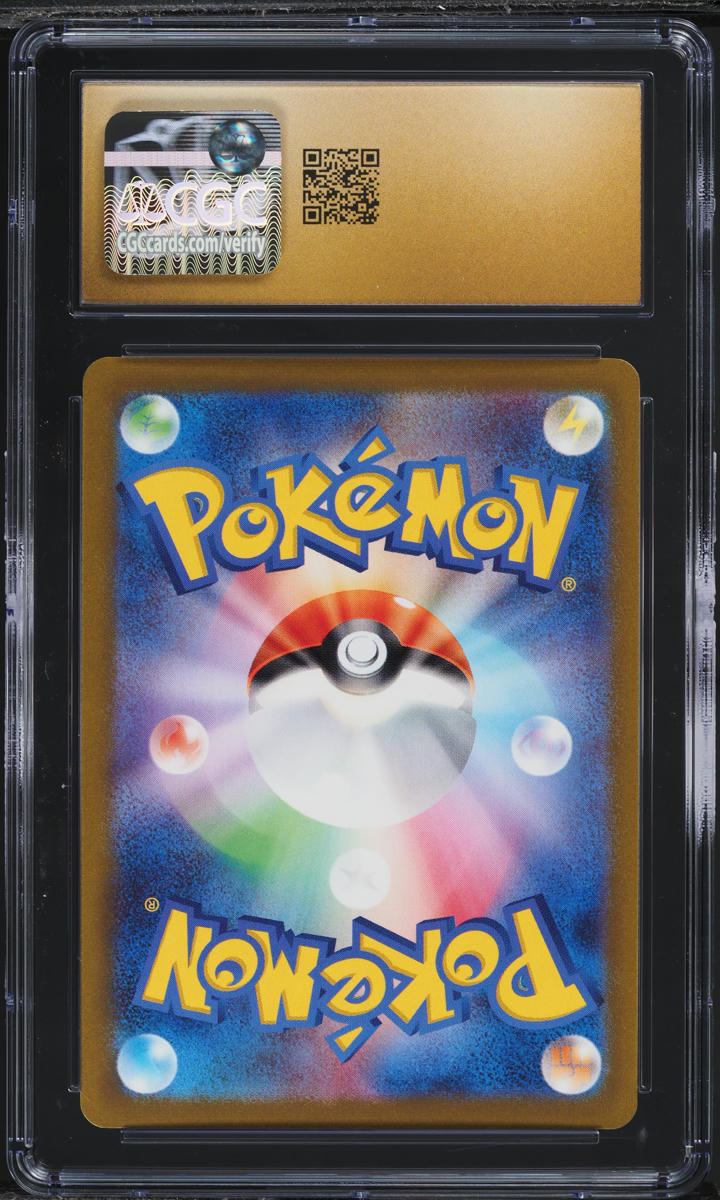 2023 Pokemon Japanese SV Promo Yu Nagaba X PCG Campaign Glaceon #69 CGC 10
