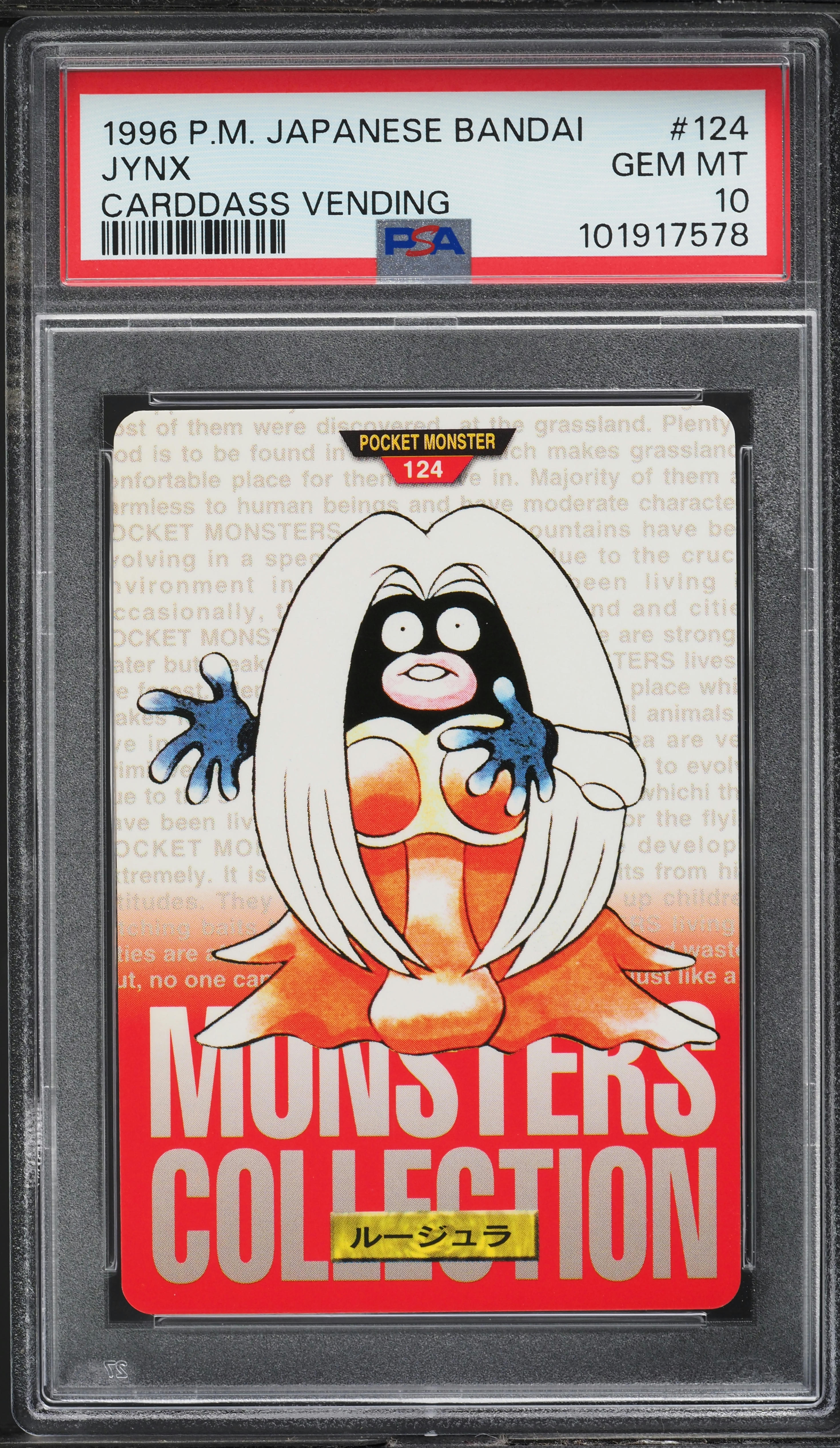 japanese jynx pokemon card - 034/068 (034/068) The item available is listed in the Title Jynx Promo: How I Became