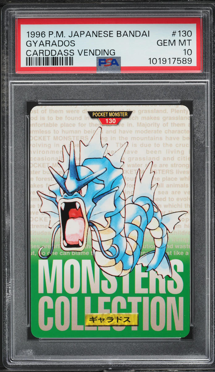 タイトル（コピペOK） CGC10 バンダイ カードダス ジュゴン 緑 1996 1996 Pokemon Japanese Bandai Carddass Vending Green Gyarados #130