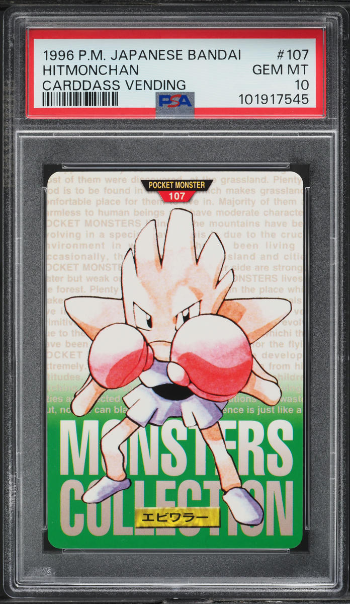Hitmonchan PSA 10