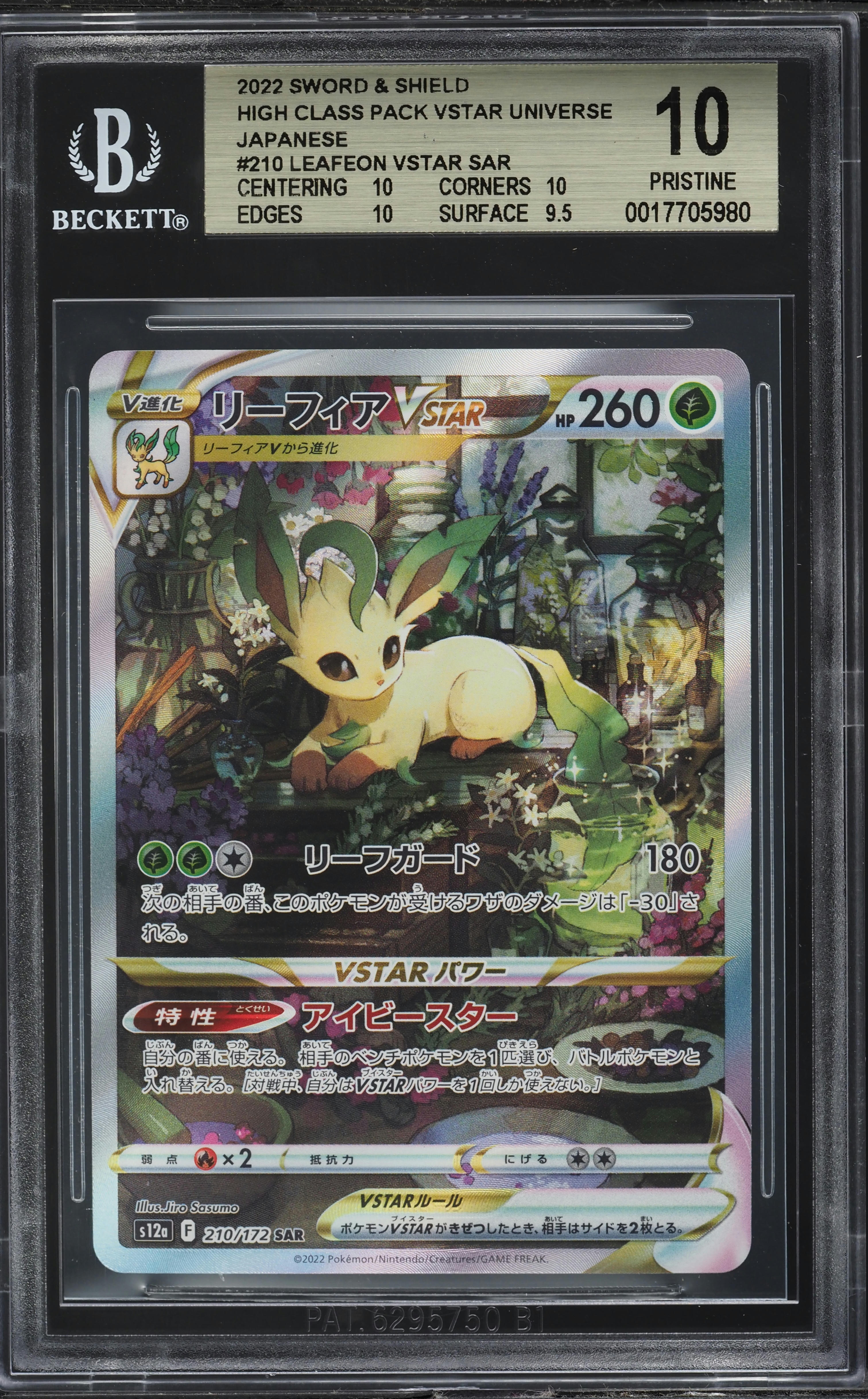 leafeon vstar pokemon card value - 014/159 - Crown Zenith its ready to join your Pokmon TCG team Pokemon TCG: Leafeon VSTAR Special