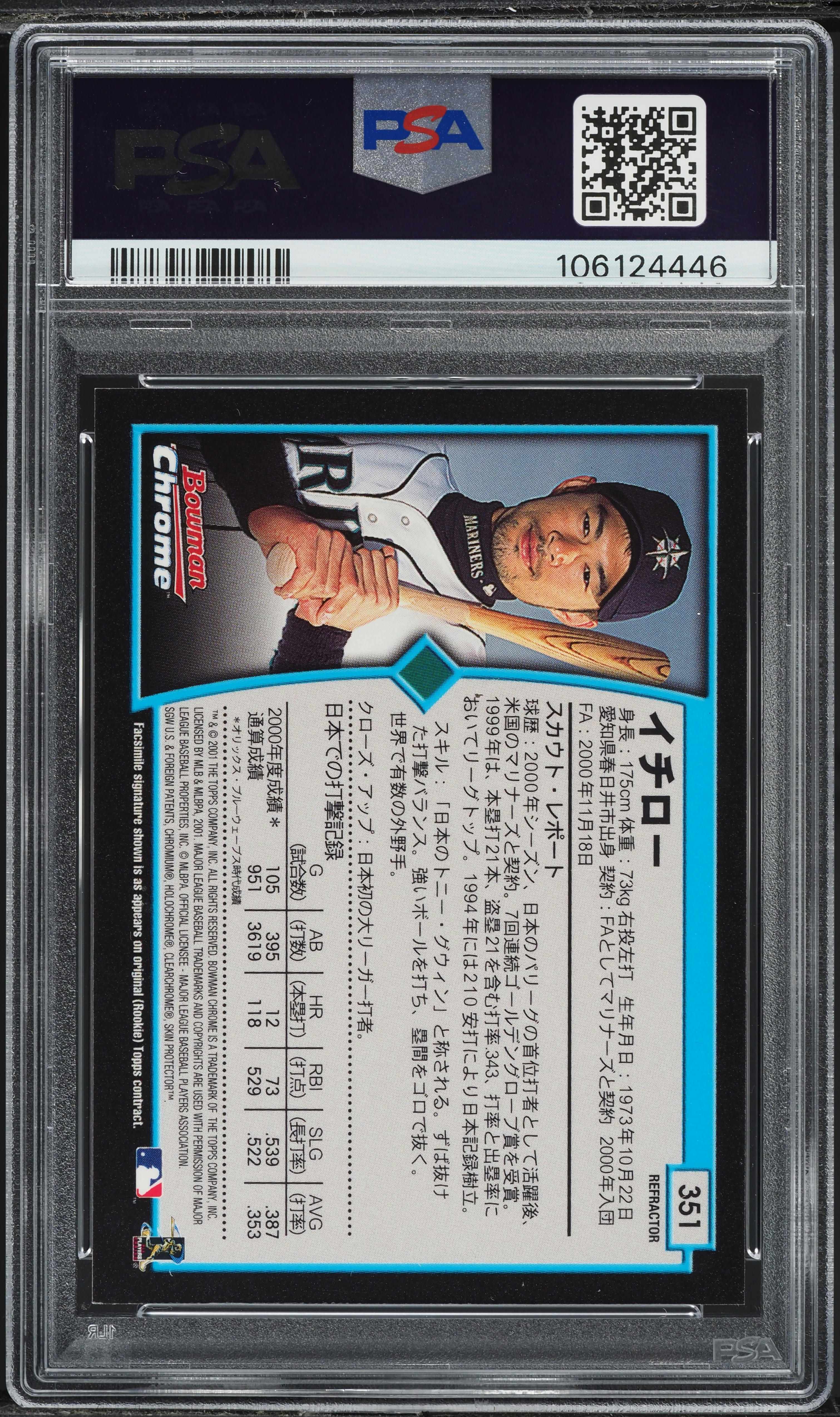 2001 Bowman Chrome Japanese Refractor Ichiro Suzuki ROOKIE #351