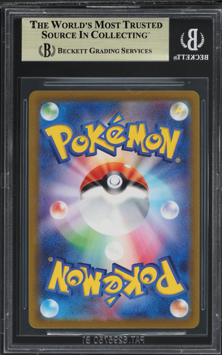 2022 Pokemon Japanese SWSH VSTAR Universe SAR Leafeon VSTAR #210