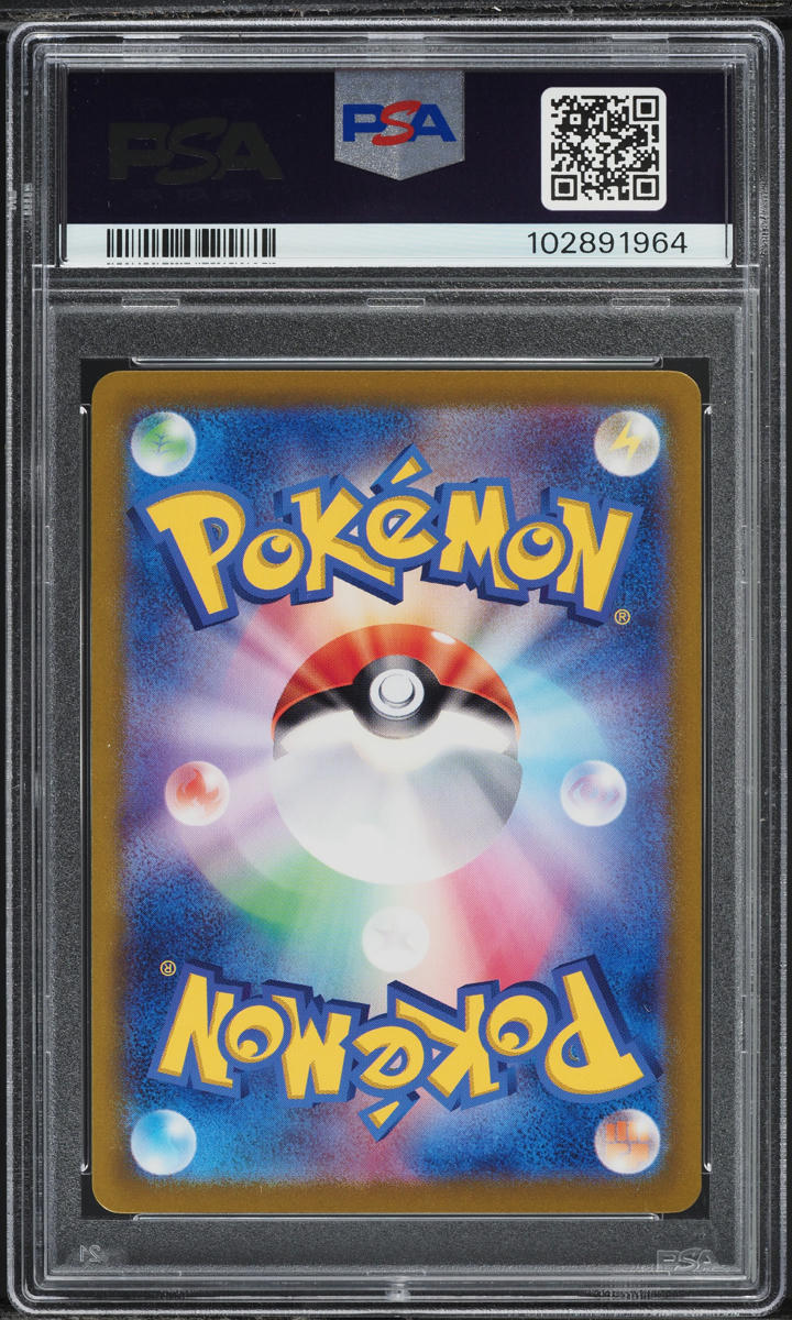 2024 Pokemon Japanese SV Terastal Fest ex Art Rare Flareon ex #202 PSA 10 GEM