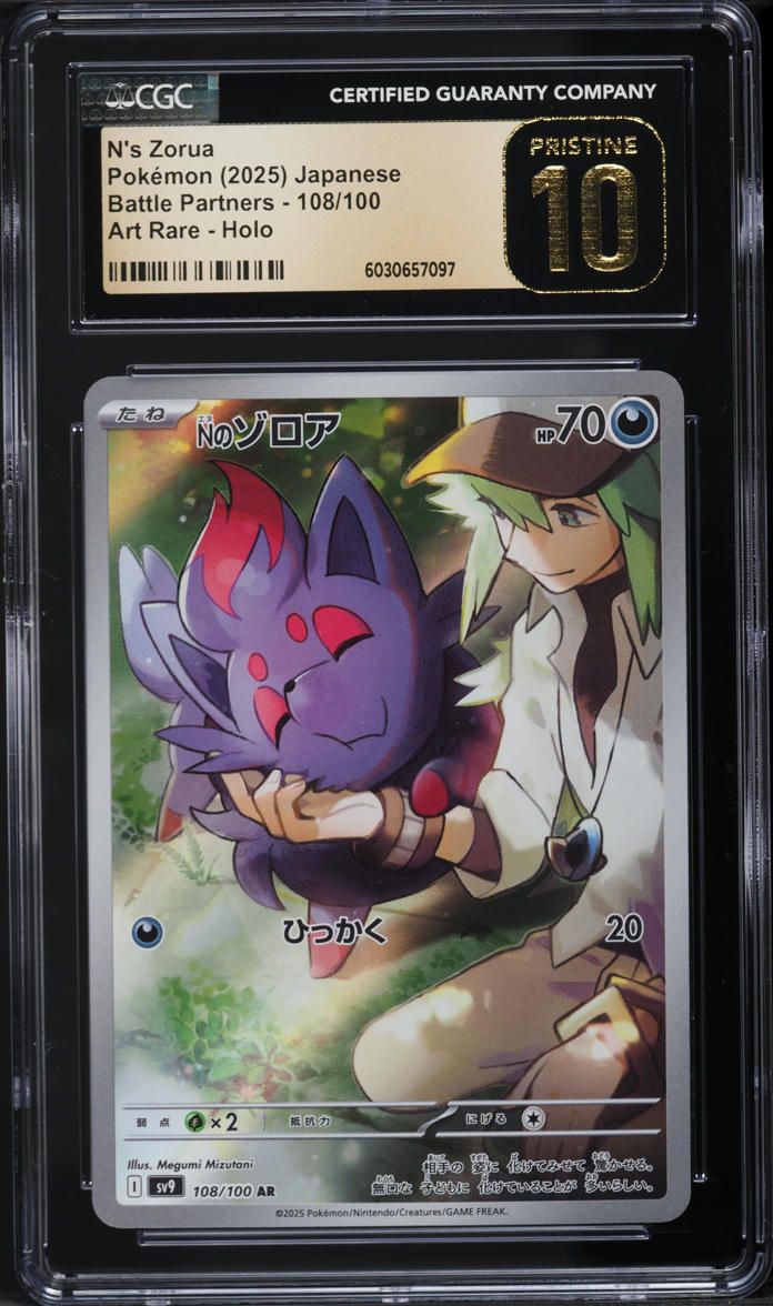 booster pokemon card Team Rocket