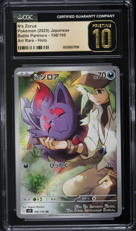 2025 Pokemon Japanese SV Battle Partners AR N's Zorua #108 CGC 10 PRISTINE