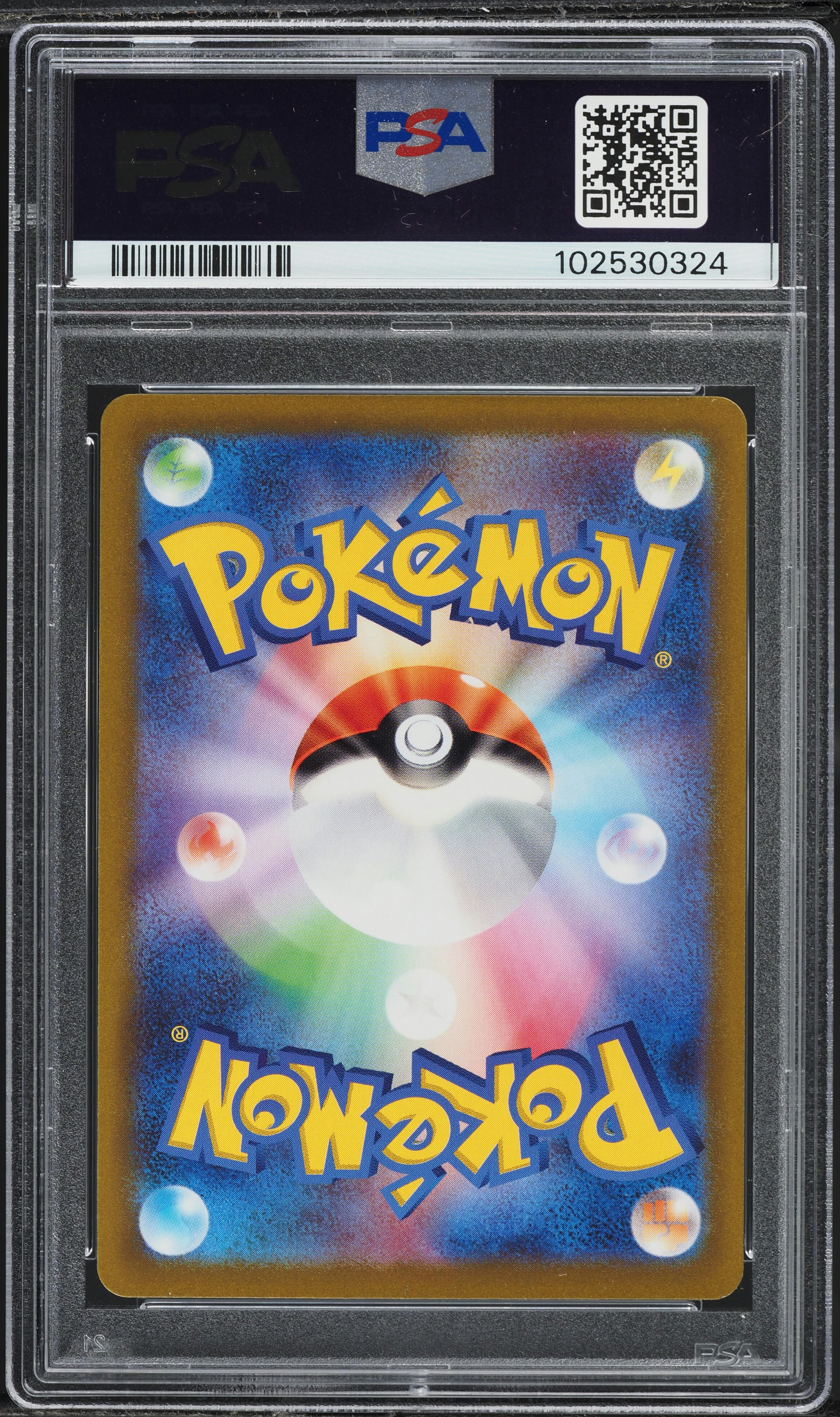 2022 Pokemon Japanese SWSH VSTAR Universe Lucario VSTAR #226 PSA