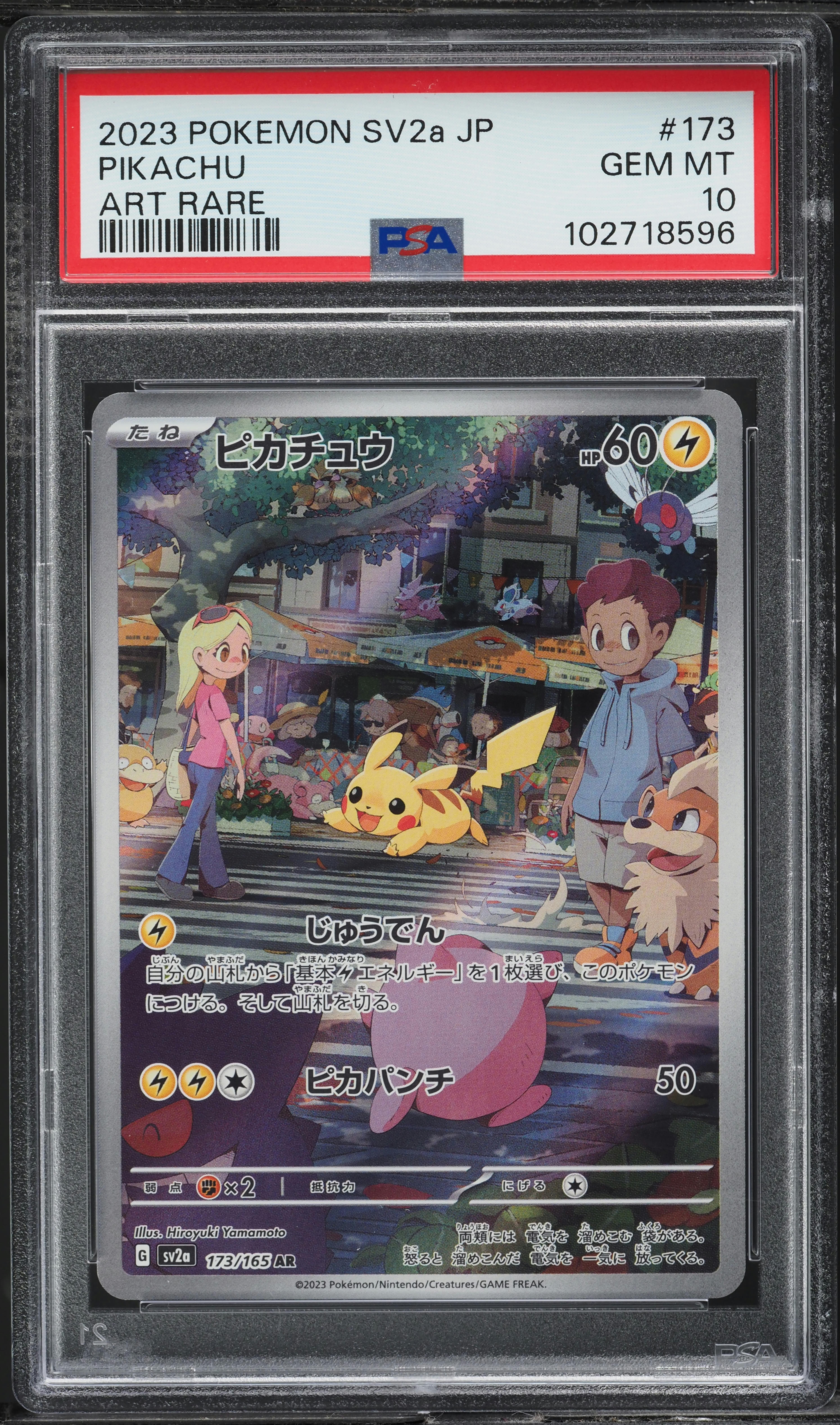 2023 Pokemon Japanese Scarlet & Violet 151 AR Pikachu #173 PSA 10