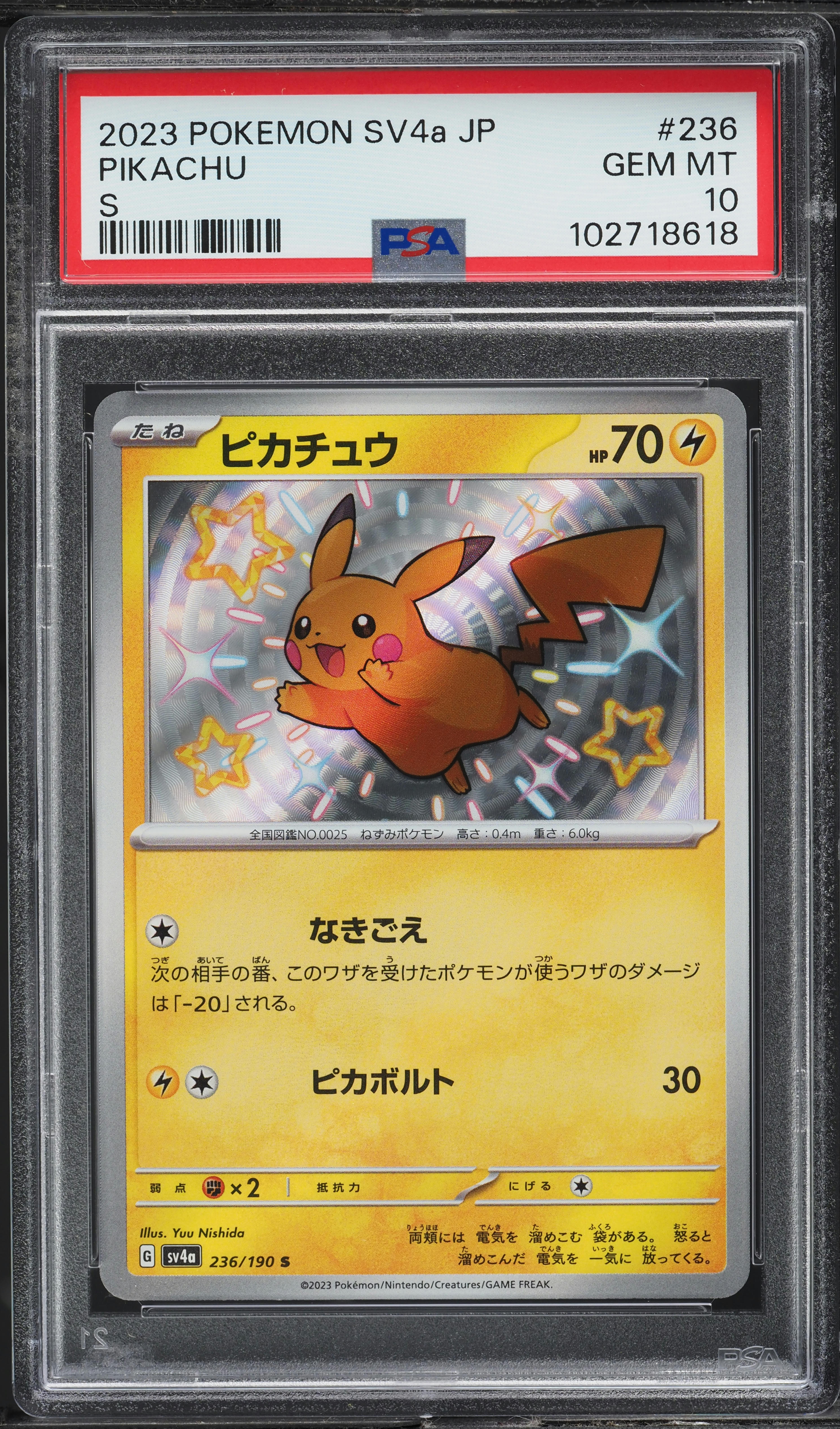 2023 Pokemon Japanese SV Shiny Treasure EX Shiny Pikachu #236 PSA