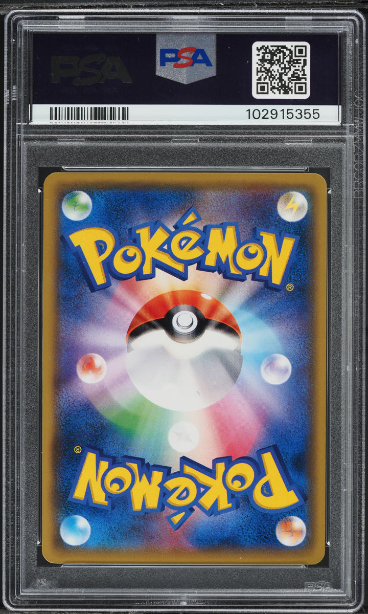 2018 Pokemon Japanese SM Promo 20th Full Art Red's Pikachu #270 PSA 10 GEM MINT