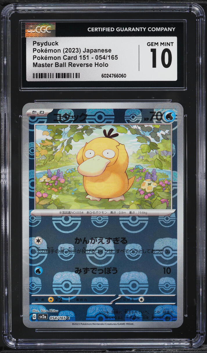 2023 Pokemon Japanese SV 151 Master Ball Reverse Holo Psyduck #54 CGC 10 GEM