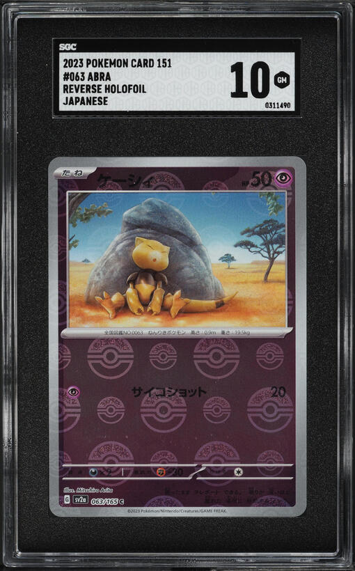 2023 Pokemon Japanese SV 151 Poke Ball Reverse Holo Abra #63 SGC 10 GEM MINT
