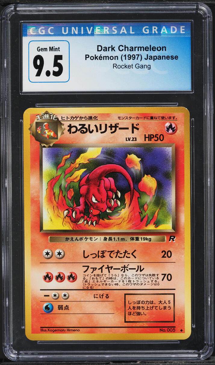 1st edition venusaur pokemon card Venusaur Holo Rare 15/102 Base Set Pokémon Cards – CollexyLux –  CollexyLux.dk