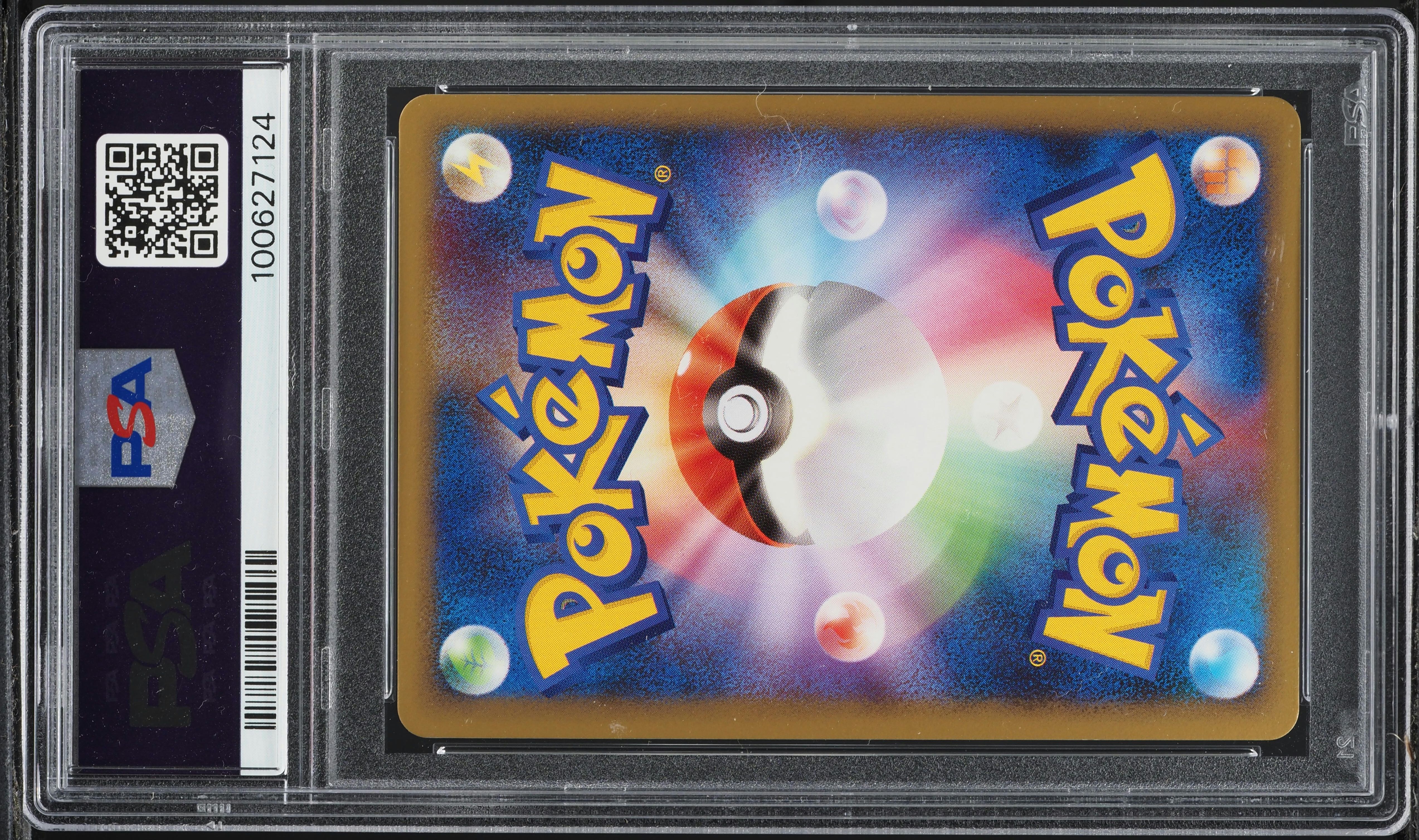 2010 Pokemon Japanese Reviving Legends 1st Ed Raikou Suicune