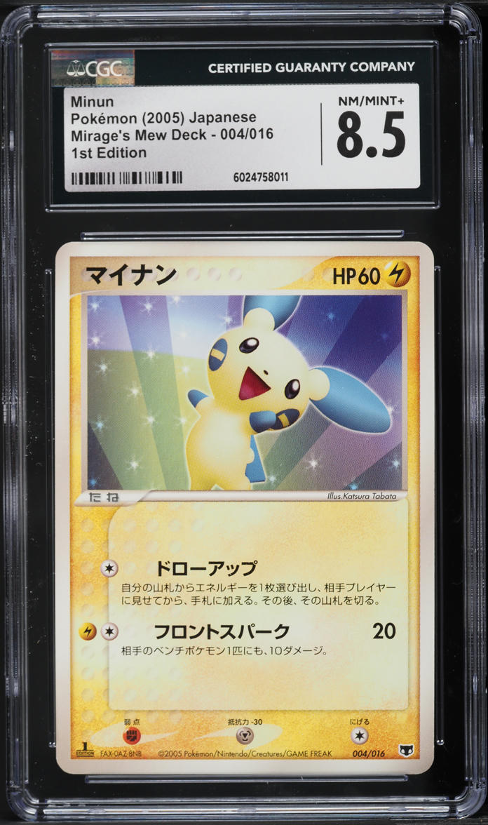 pokémon trading card game: mega evolution booster display Pokemon Mega Evolution Enhanced Booster Box Sealed Case – MHDEALSPLUS