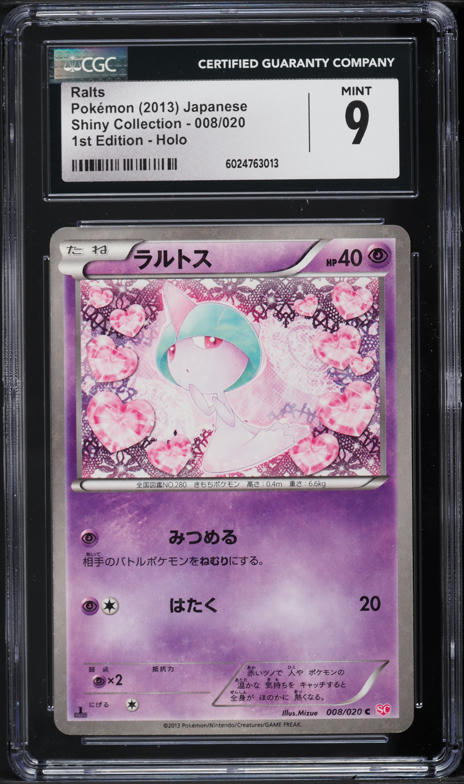 2013 Pokemon Japanese Black & White Shiny Collection 1st Edition Holo Ralts #8 CGC 9 MINT