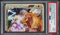 2010 Pokemon Japanese Reviving Legends 1st Ed Entei & Raikou