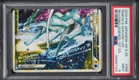 2010 Pokemon Japanese Reviving Legends 1st Ed Raikou Suicune