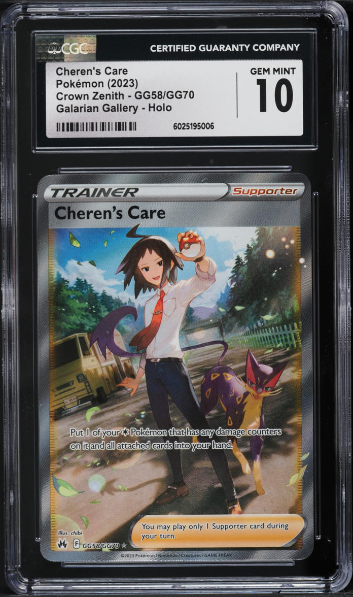 cheren's care pokemon card price Cheren's Care (168/172) [Sword & Shield: Brilliant Stars] – Gamers Paradise main image 0