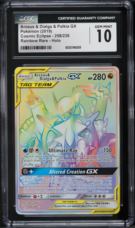 arceus and dialga and palkia gx pokemon card price & & - 156/236 - Cosmic Eclipse this item offers a spectacular aesthetic for a gallery 2020 Pokemon Chinese SWSH Legendary