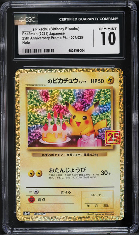 2021 Pokemon Japanese SWSH 25th Anniversary Promo Holo Birthday