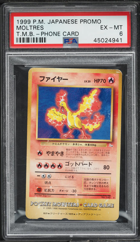 1999 Pokemon Japanese ANA Promo All Nippon Airways Moltres #145