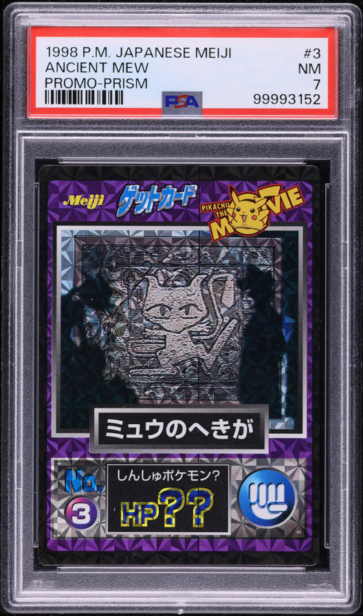 1999 Pokemon Japanese Promo Nintedo Error Ancient Mew I PSA 10 GEM