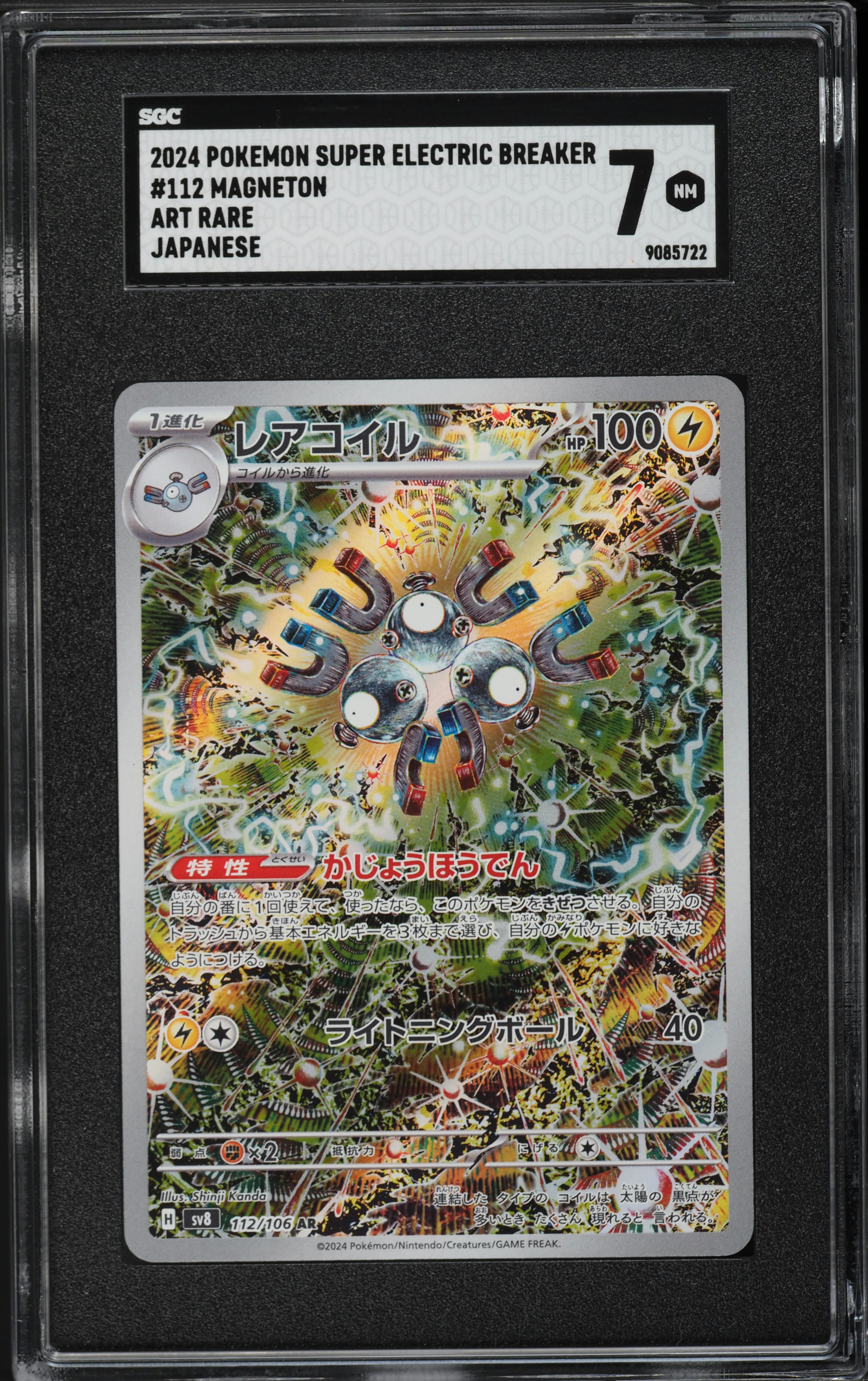 sneasel pokemon card Sneasel - Neo Genesis