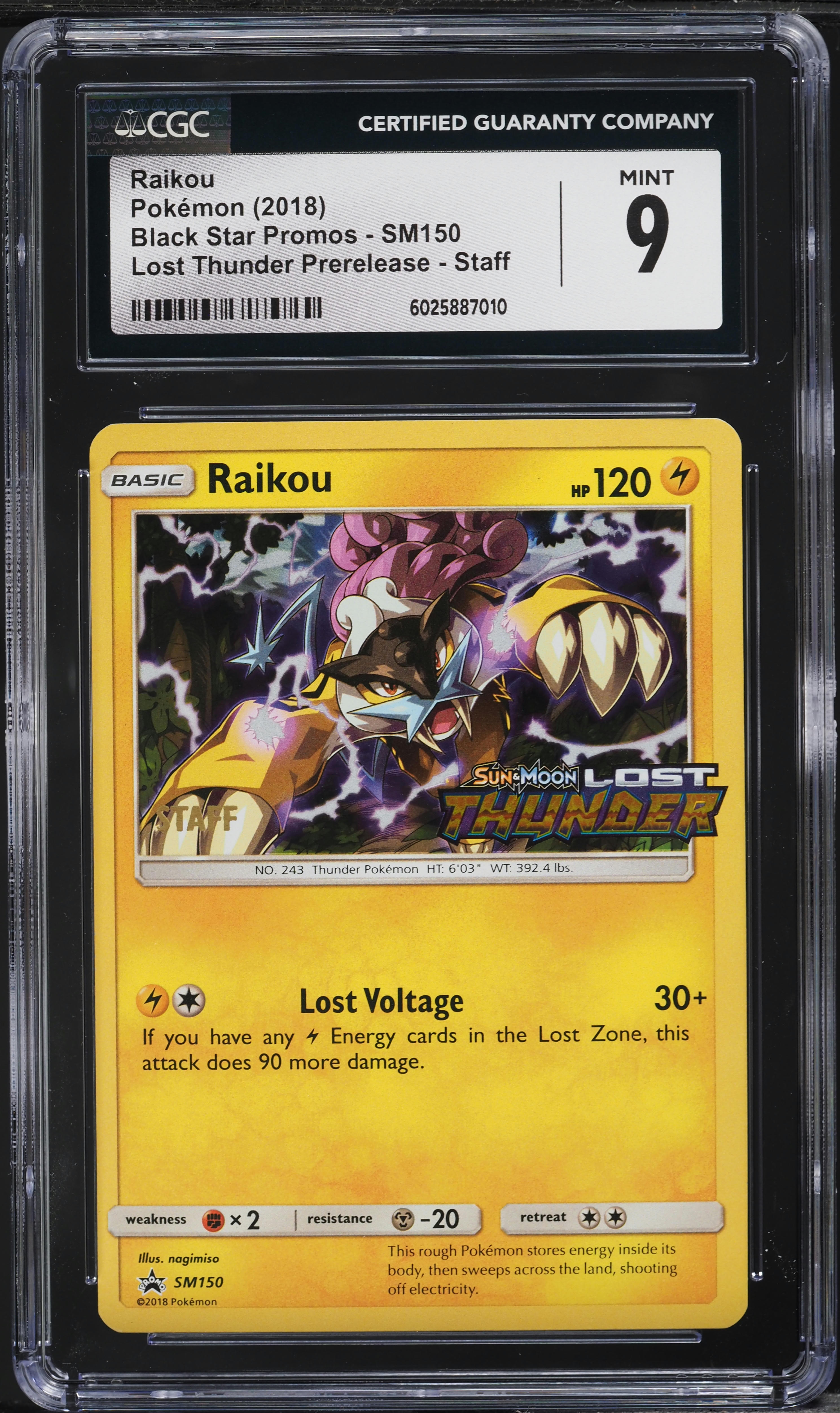 pokemon lost thunder card prices Lugia-GX - Lost Thunder #227 Price & Value