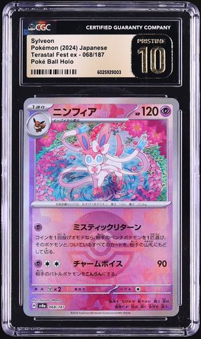 rainbow rare trainer cards Amazon.com: Pokemon - Colress's Experiment 205/196 Lost Origin - Full Art  Trainer