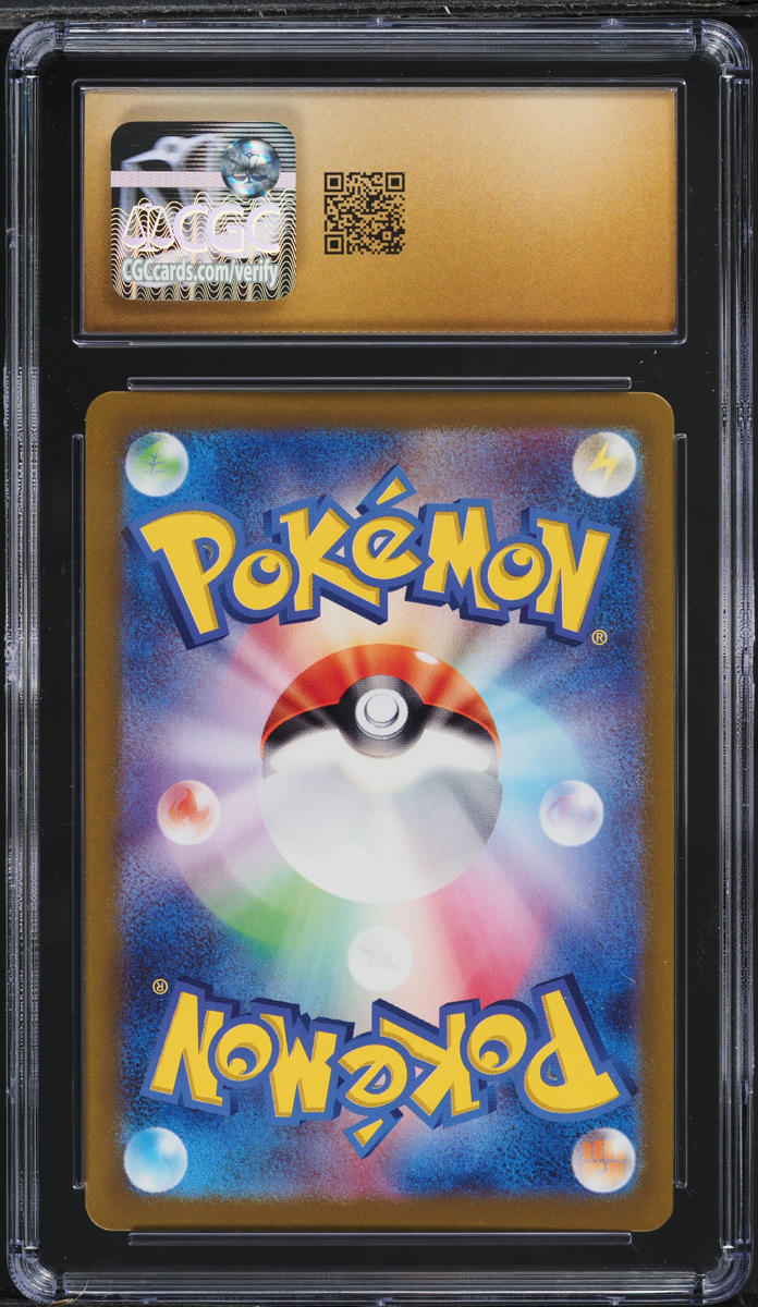 2025 Pokemon Japanese SV Battle Partners Art Rare N's Reshiram CGC 10 PRISTINE