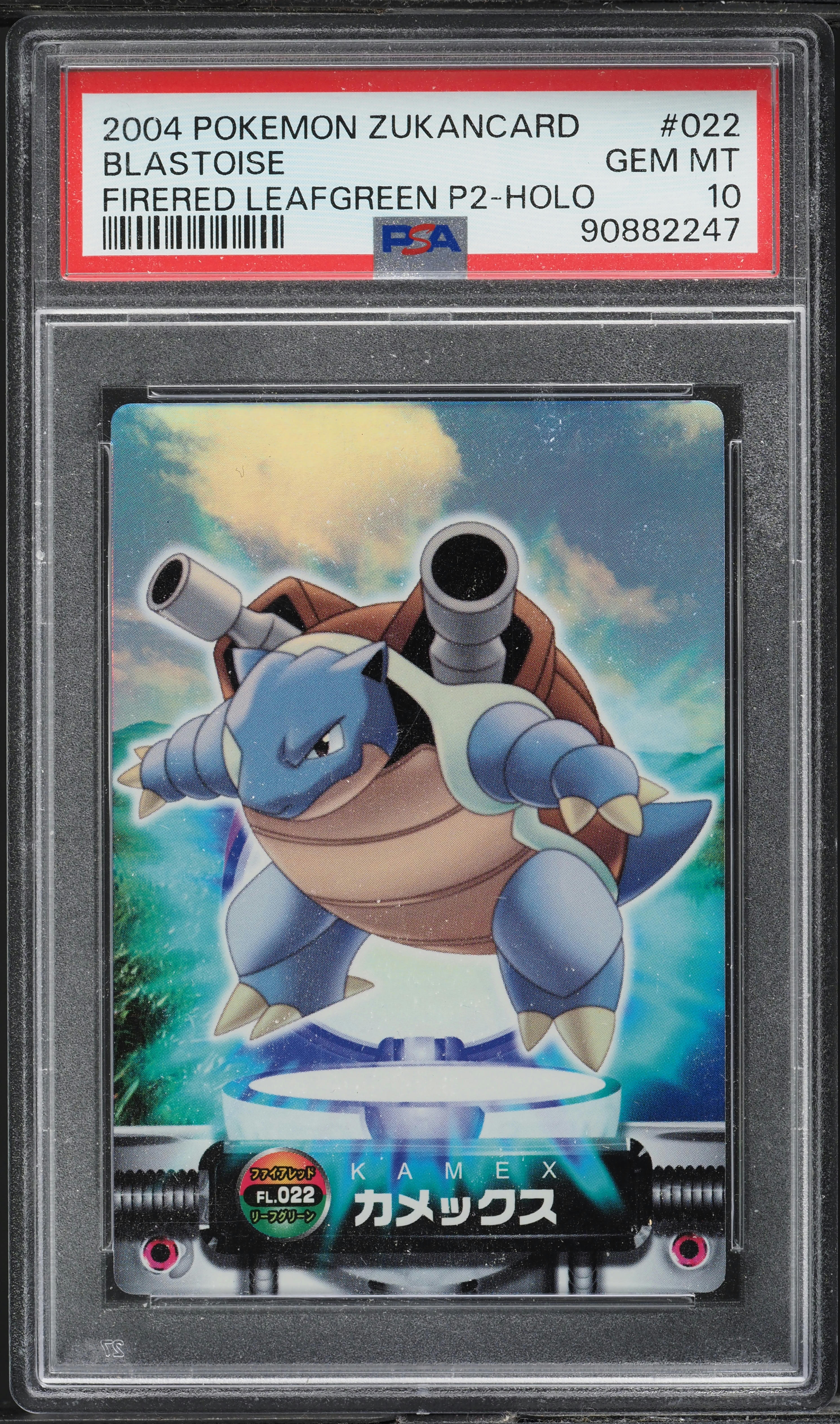 2004 Pokemon Japanese Advanced Zukan Firered Leafgreen Holo