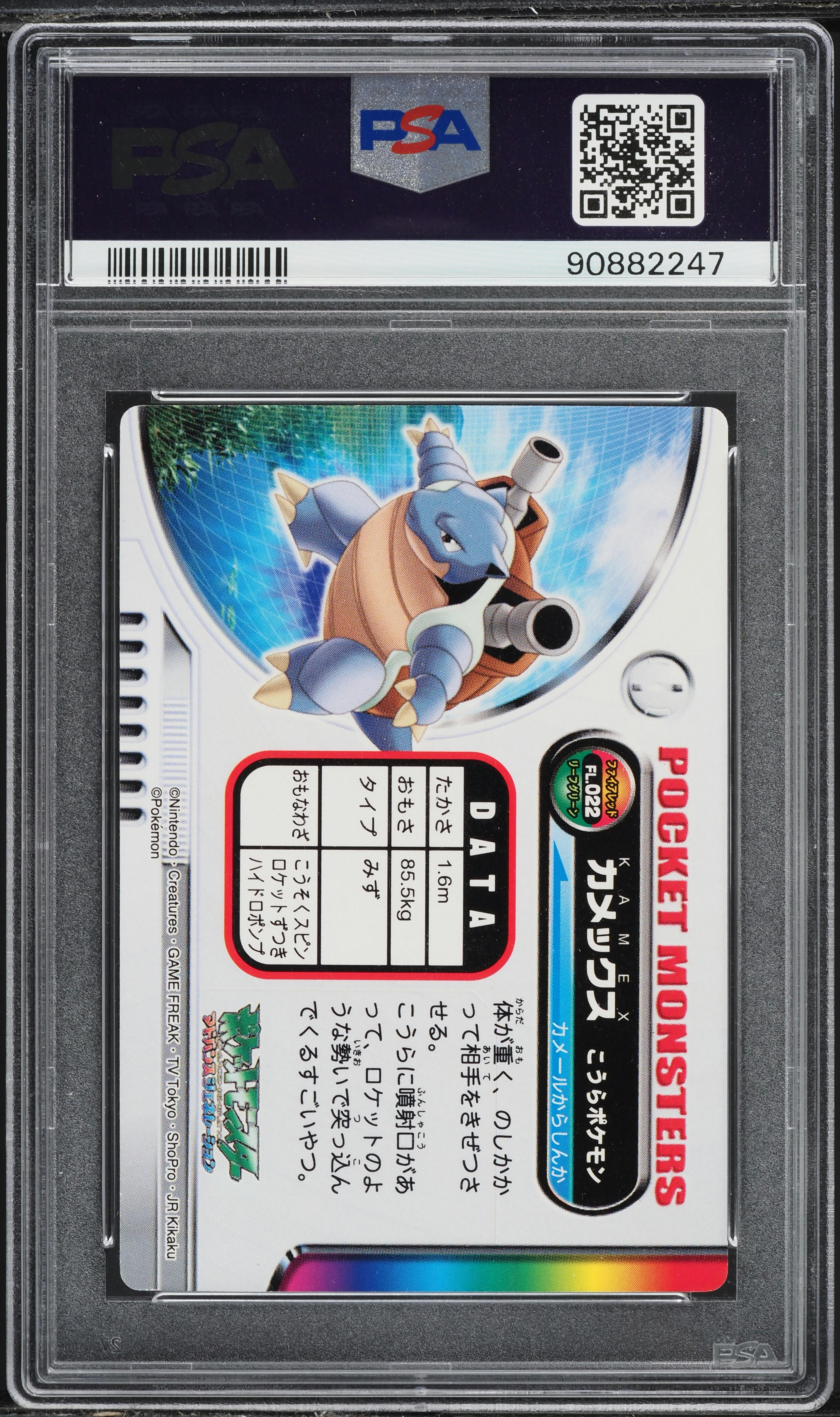世界44枚 PSA10 ガルーラ HOLO 1ST 2004 070 25 世界44枚 PSA10 ガルーラ HOLO 1ST 2004 070 25 【公式通販】