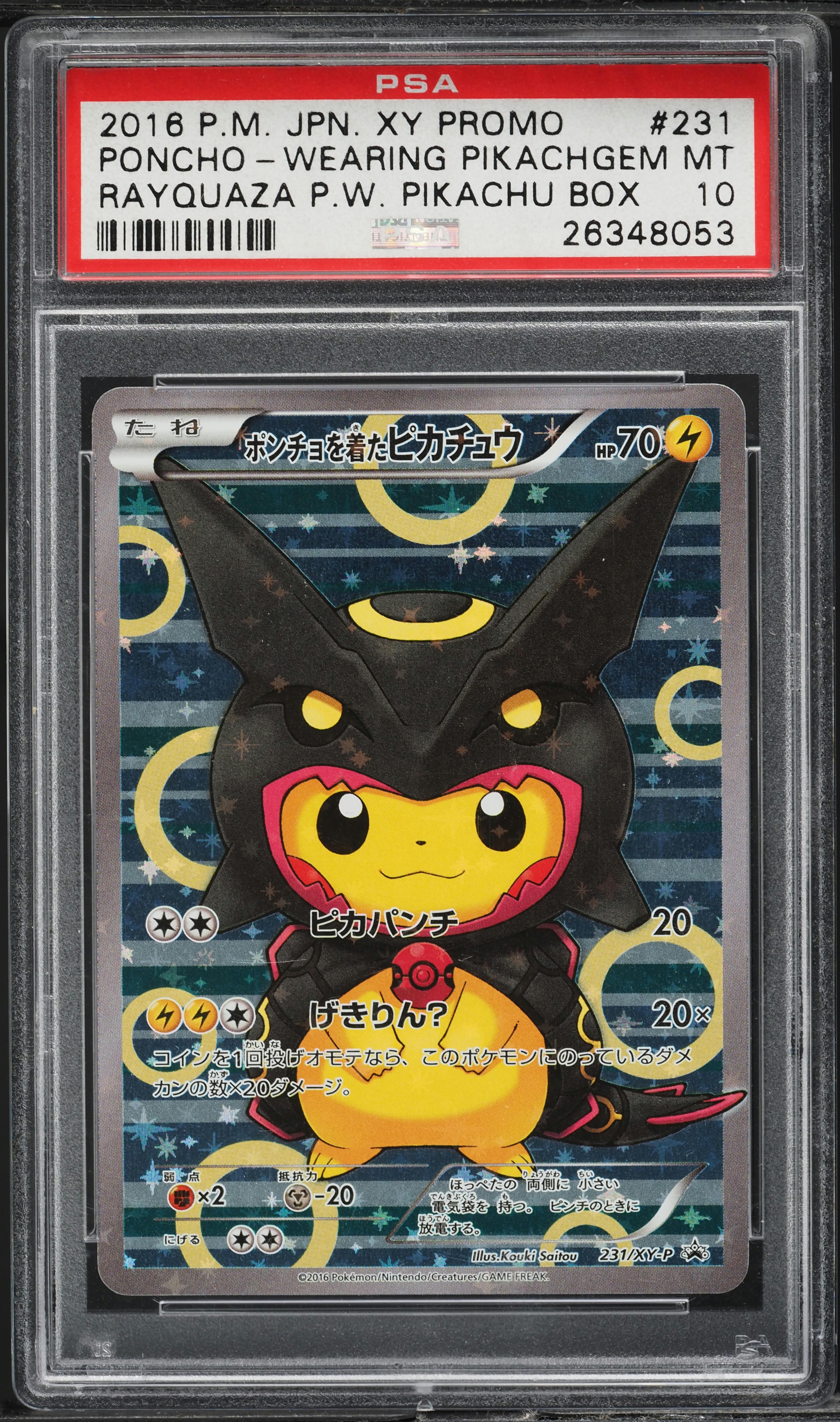2016 Pokemon Japanese XY Promo Shiny Rayquaza Poncho Pikachu #231