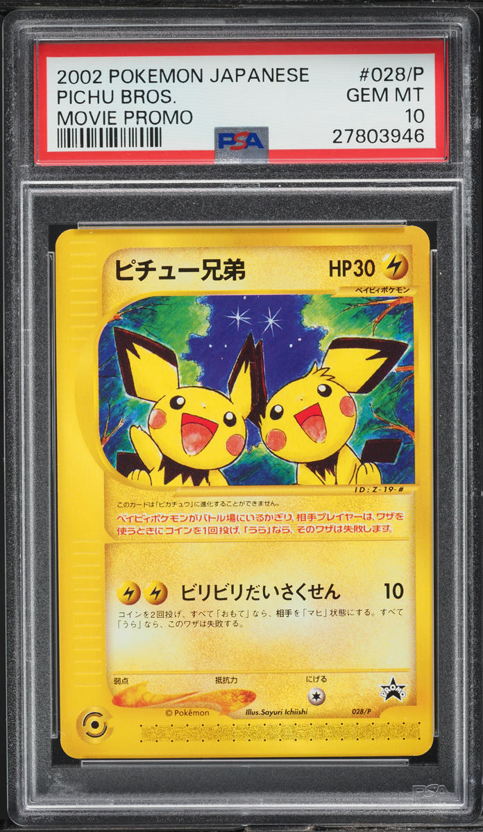 2002 Pokemon Japanese Movie Promo Pichu Bros. #028/P PSA 10 GEM