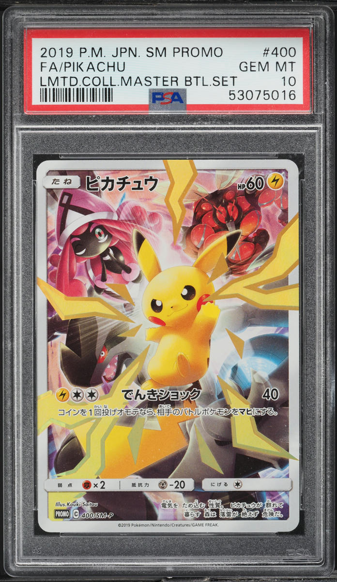 2019 Pokemon Japanese SM Promo Limited Master Battle Pikachu #400 PSA 10 GEM
