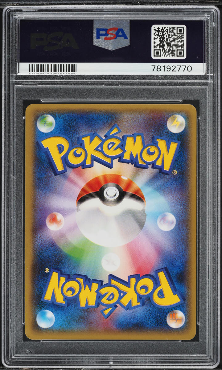 2015 Pokemon Japanese XY Promo Pokemon Card Gym Pack Dragonair #132 PSA 10 GEM