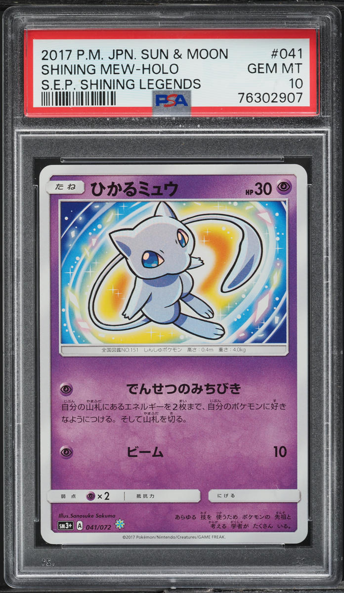 2017 Pokemon Japanese SM Shining Legends Holo Shining Mew #41 PSA 
