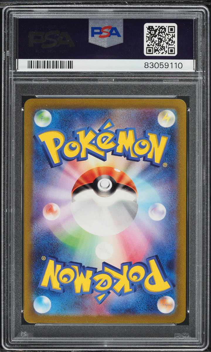 2023 Pokemon Japanese SV 151 Special Art Rare Mew ex #205 PSA 10