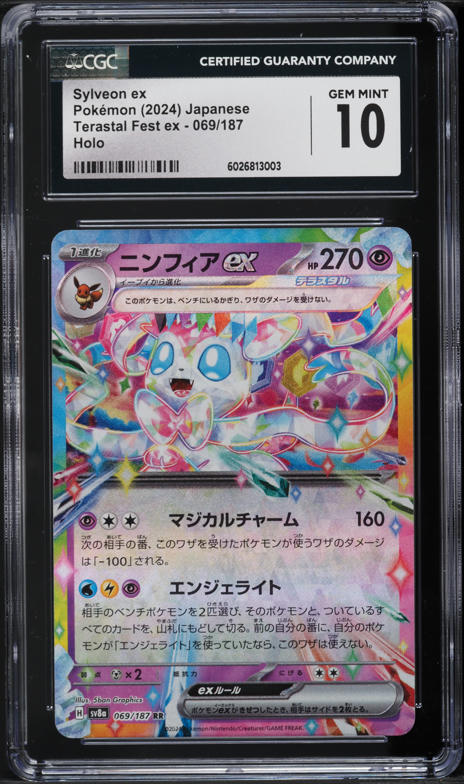 2024 Pokemon Japanese SV Terastal Fest EX Holo Sylveon ex #69 CGC 10 GEM MINT