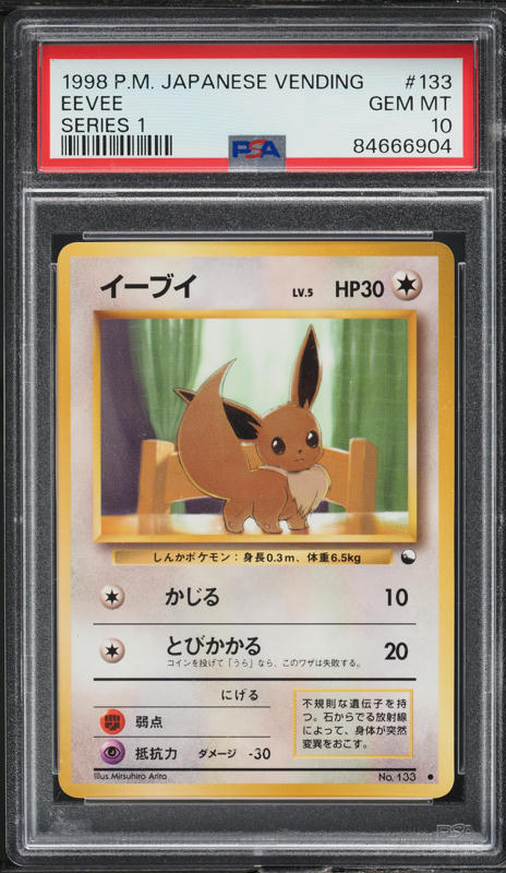 1998 Pokemon Japanese Vending Series 1 Eevee #133 PSA 10 GEM MINT