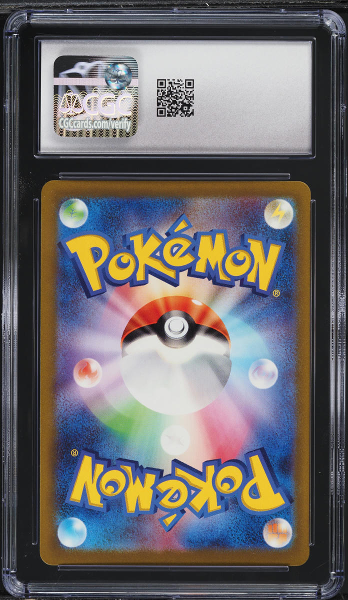 shellulu♡ 2024 Pokemon Japanese SV Cyber Judge Art Rare Deerling #73 CGC 10