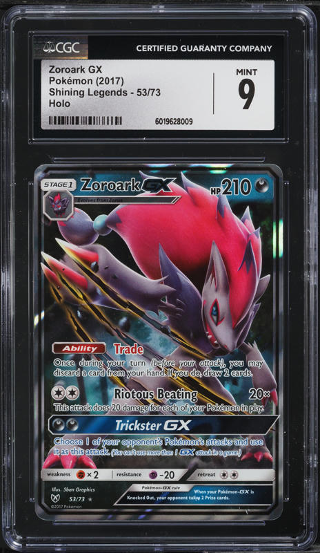 where to look up pokemon card values How to Check the Value of Pokmon TCG Cards