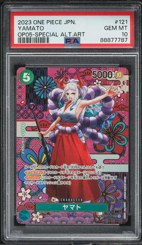 PSA10 ヤマト #046 ONE PIECE magazine Vol.17 2023 One Piece Japanese Promo Magazine Vol. 17 Yamato #P-046 CGC