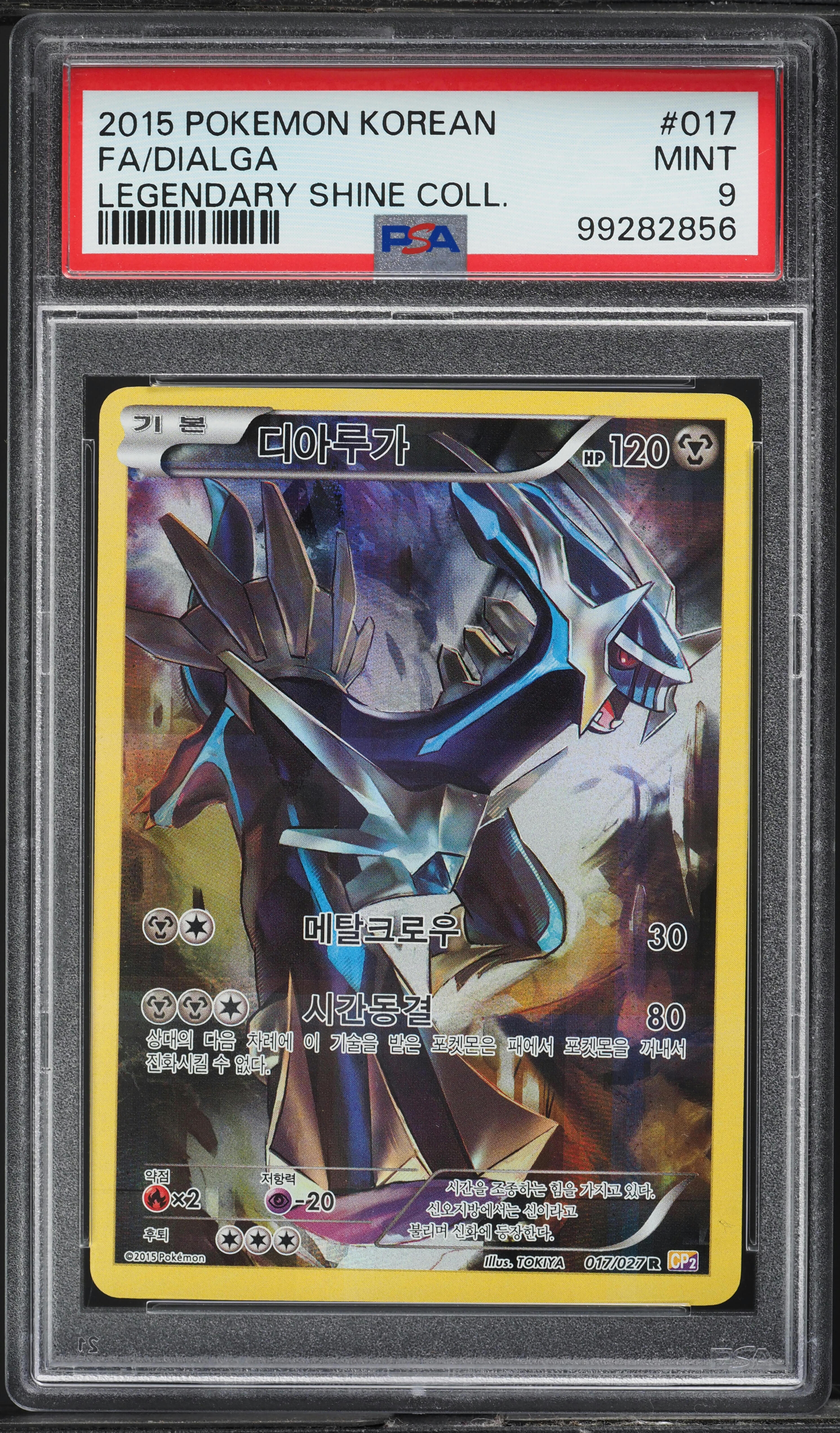 2015 Pokemon Korean XY Legendary Shine Collection Full Art Dialga