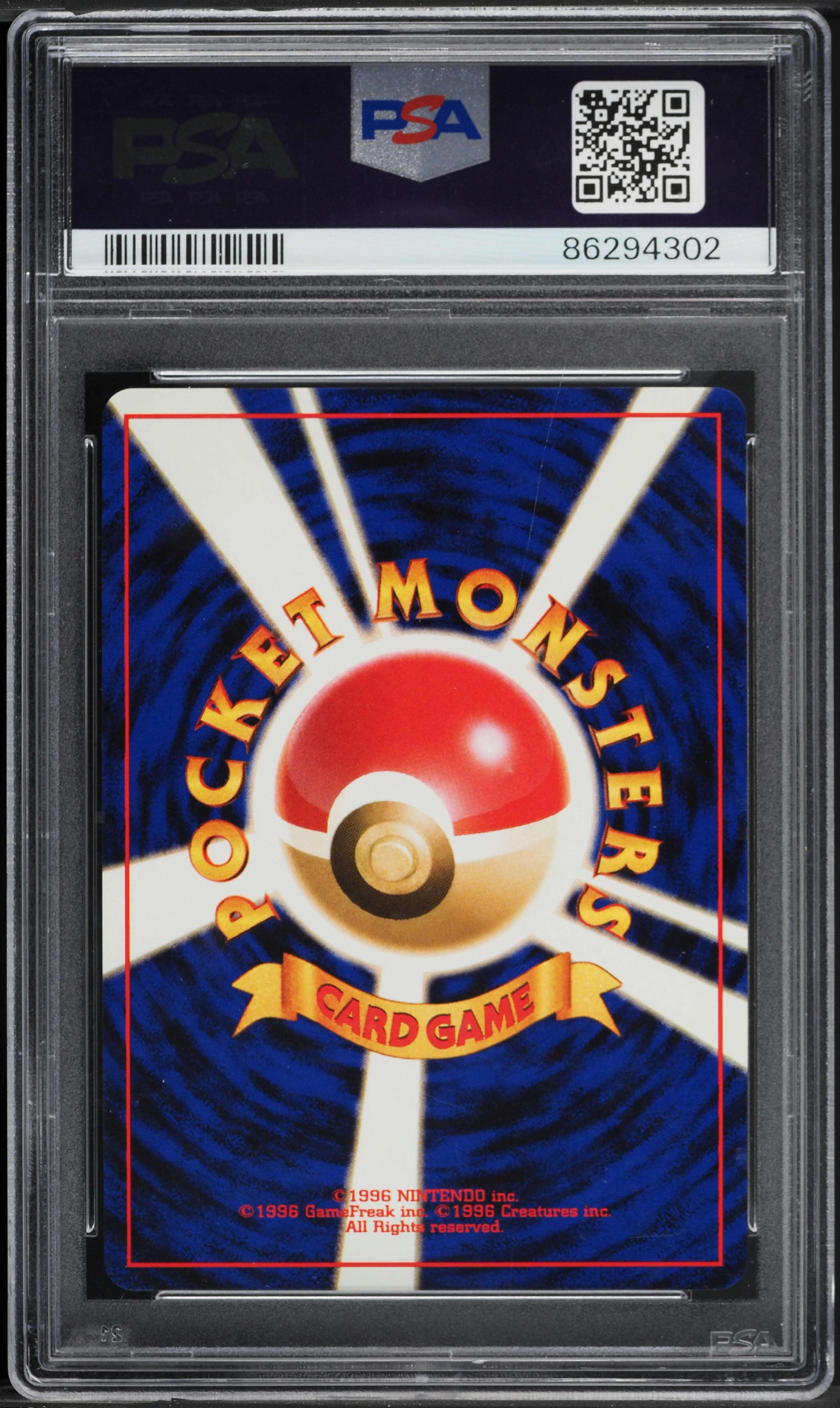 1996 Pokemon Japanese Jungle Holo Snorlax #143 PSA 10 GEM MINT on