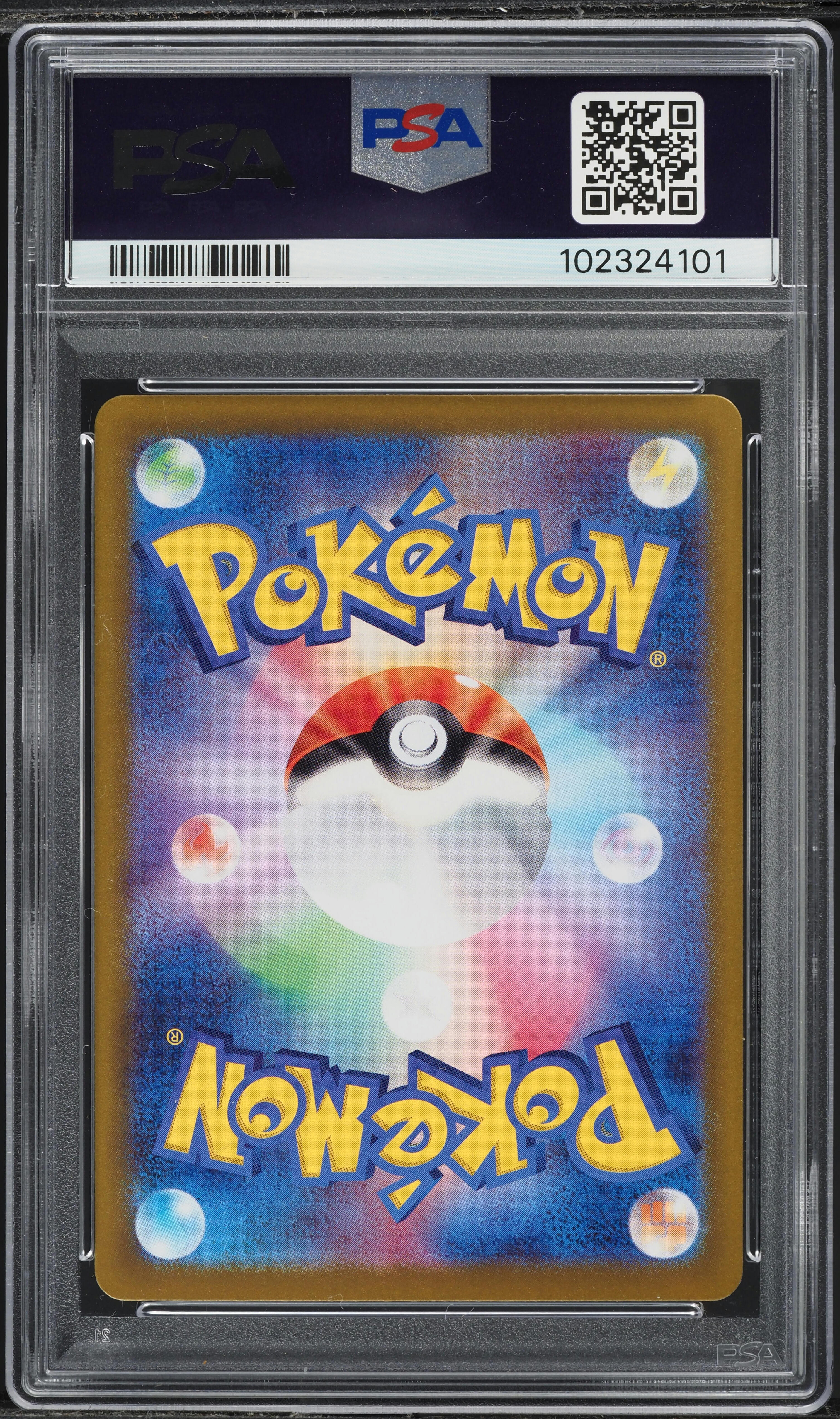 2024 Pokemon Japanese SV Terastal Fest EX SAR Umbreon ex #217 PSA 