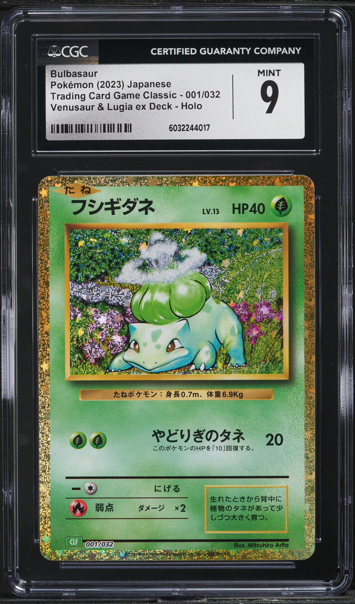 how rare are holographic pokemon cards A Holographic History of The Pokmon TCG: Rainbow Rare Pokmon