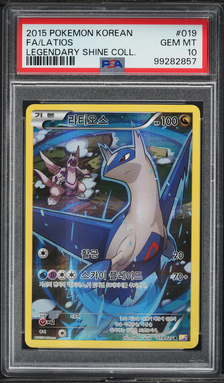 2015 Pokemon Korean XY Legendary Shine Collection Full Art Latios
